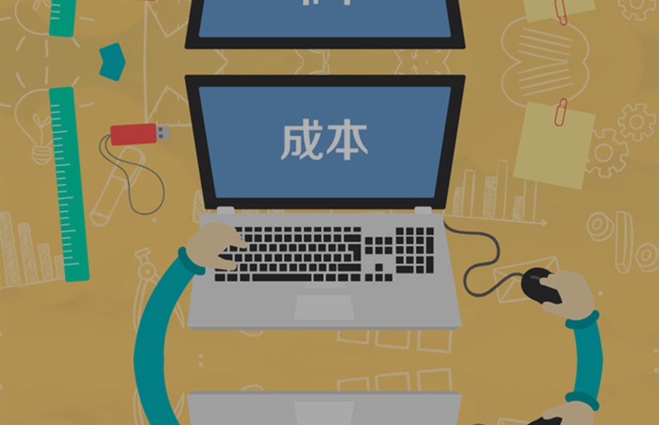 流量越来越贵，广告成本越来越高