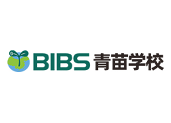 北京市朝阳区青苗国际双语学校