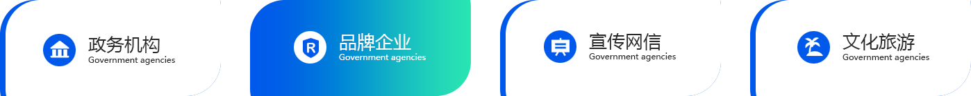 助力树立美好企业品牌形象，洞察用户偏好，实现品牌营销目标